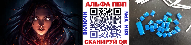 магазин    Находка  A-PVP СК 