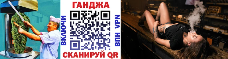 Еда ТГК конопля  закладка  Находка 