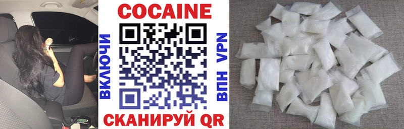 хочу наркоту  Находка  Кокаин Колумбийский 