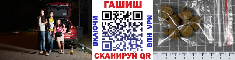 ГАШ Premium  мега ссылки  Находка 
