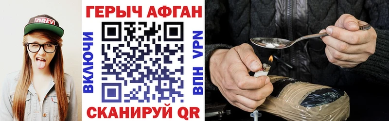 Героин VHQ  это клад  Находка  закладка 