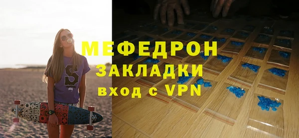 прущая мука Вязники