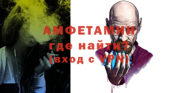 прущая мука Вязники