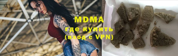 ALPHA-PVP Вязьма