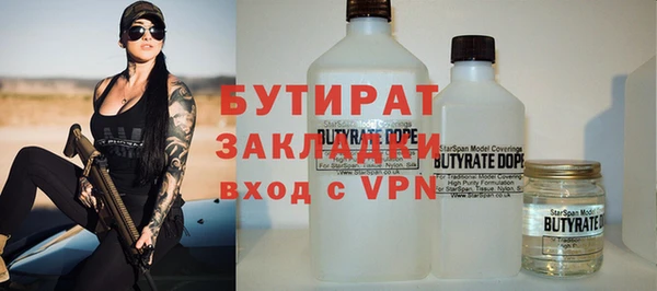 тгк Вяземский