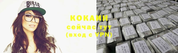 прущая мука Вязники