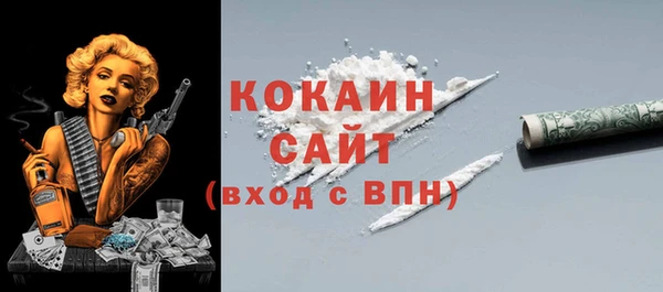ALPHA-PVP Вязьма