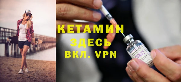 прущая мука Вязники