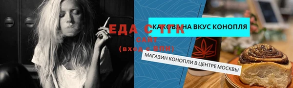 прущая мука Вязники