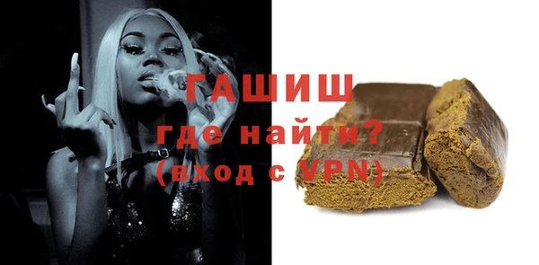 ALPHA-PVP Вязьма