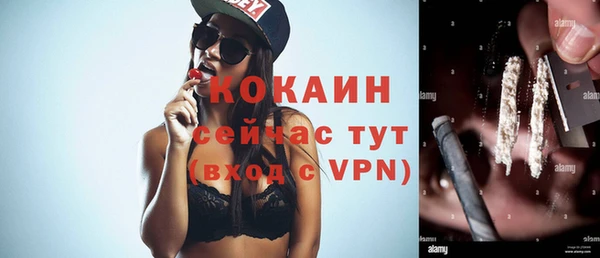 прущая мука Вязники