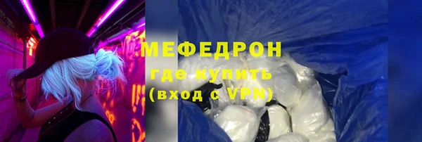 тгк Вяземский
