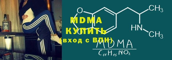 ALPHA-PVP Вязьма