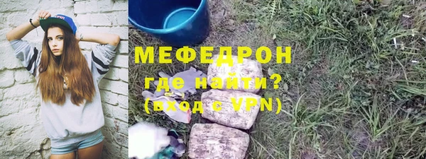 тгк Вяземский
