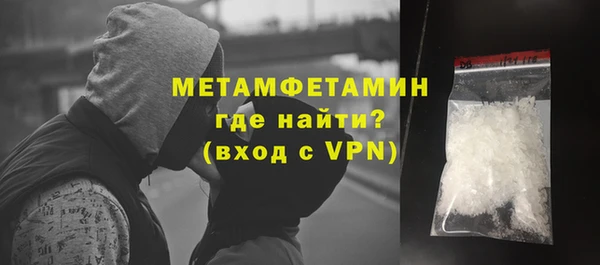 ALPHA-PVP Вязьма