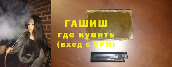 ALPHA-PVP Вязьма