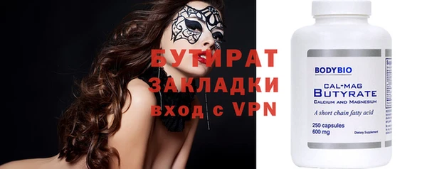 прущая мука Вязники