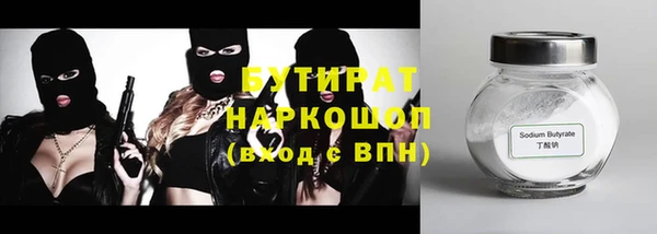 прущая мука Вязники