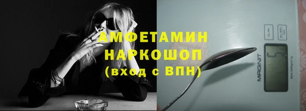 прущая мука Вязники