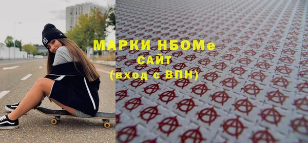 прущая мука Вязники