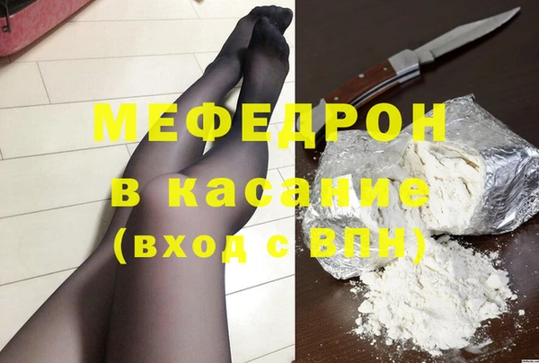 ALPHA-PVP Вязьма