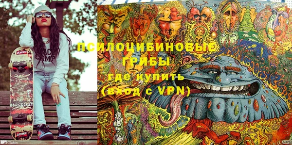 ALPHA-PVP Вязьма