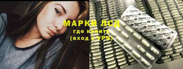 тгк Вяземский