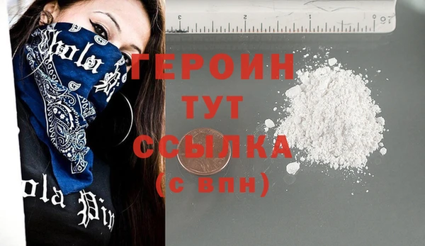тгк Вяземский