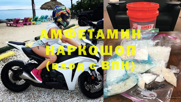 ALPHA-PVP Вязьма