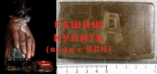 ALPHA-PVP Вязьма