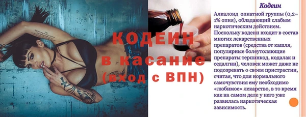 прущая мука Вязники