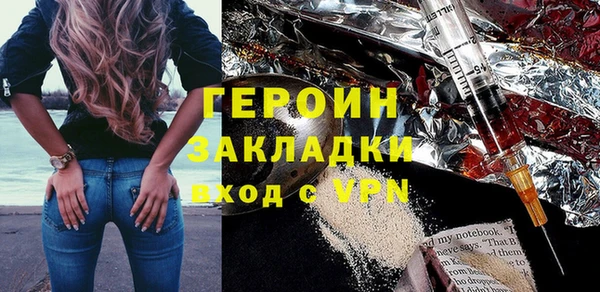 тгк Вяземский