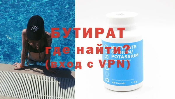 ALPHA-PVP Вязьма