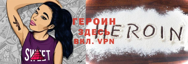 прущая мука Вязники