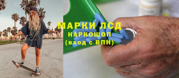 тгк Вяземский