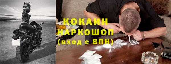 ALPHA-PVP Вязьма