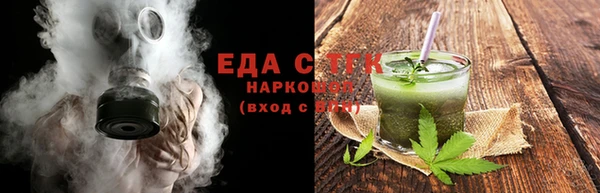 ALPHA-PVP Вязьма