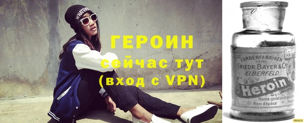ALPHA-PVP Вязьма