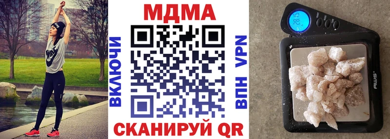 МДМА crystal  kraken маркетплейс  Находка 