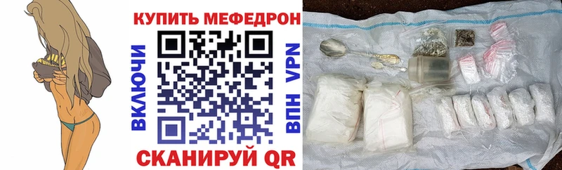 МЕФ 4 MMC OMG как зайти Находка