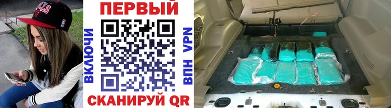даркнет сайт  Находка  Метамфетамин кристалл 