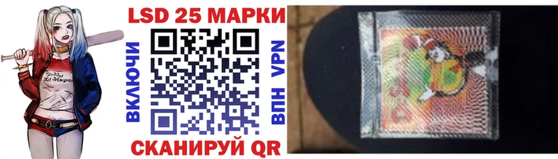 Наркотические марки 1,8мг  Находка 