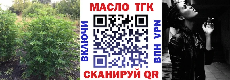 гидра маркетплейс  Находка  Дистиллят ТГК вейп с тгк 