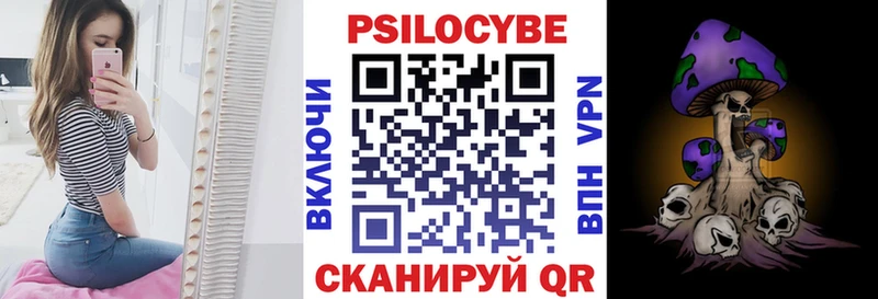Галлюциногенные грибы прущие грибы  где купить   Находка 